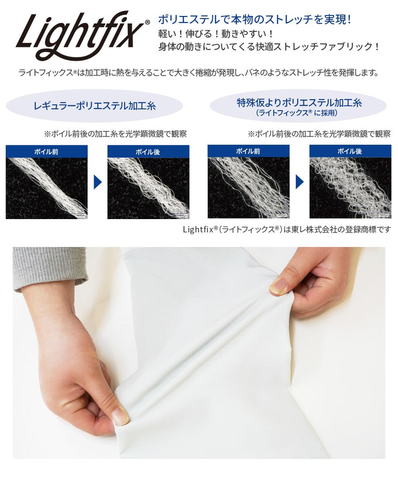 長袖ファブリックシャツ 0029
