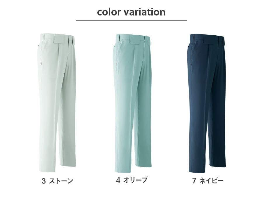 パンツ (ワンタック) E7505 | WORKWEAR LAB/ワークウエア・ラボ