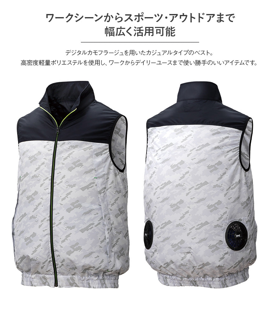 フルセット】空調服®スターターキット+空調服®ベスト SK23021+KU92020