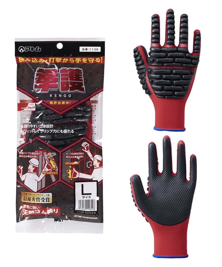 拳護 5双セット 1138 | WORKWEAR LAB/ワークウエア・ラボ – Asahicho