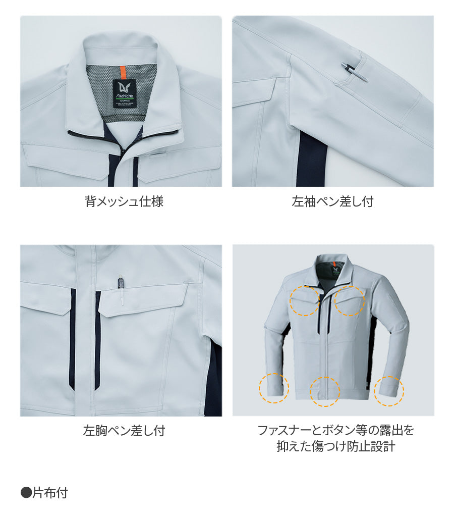 ウェア M size Japan work Cup ブルゾン 880 | WORKWEAR LAB/ワークウエア・ラボ – Asahicho プロ用