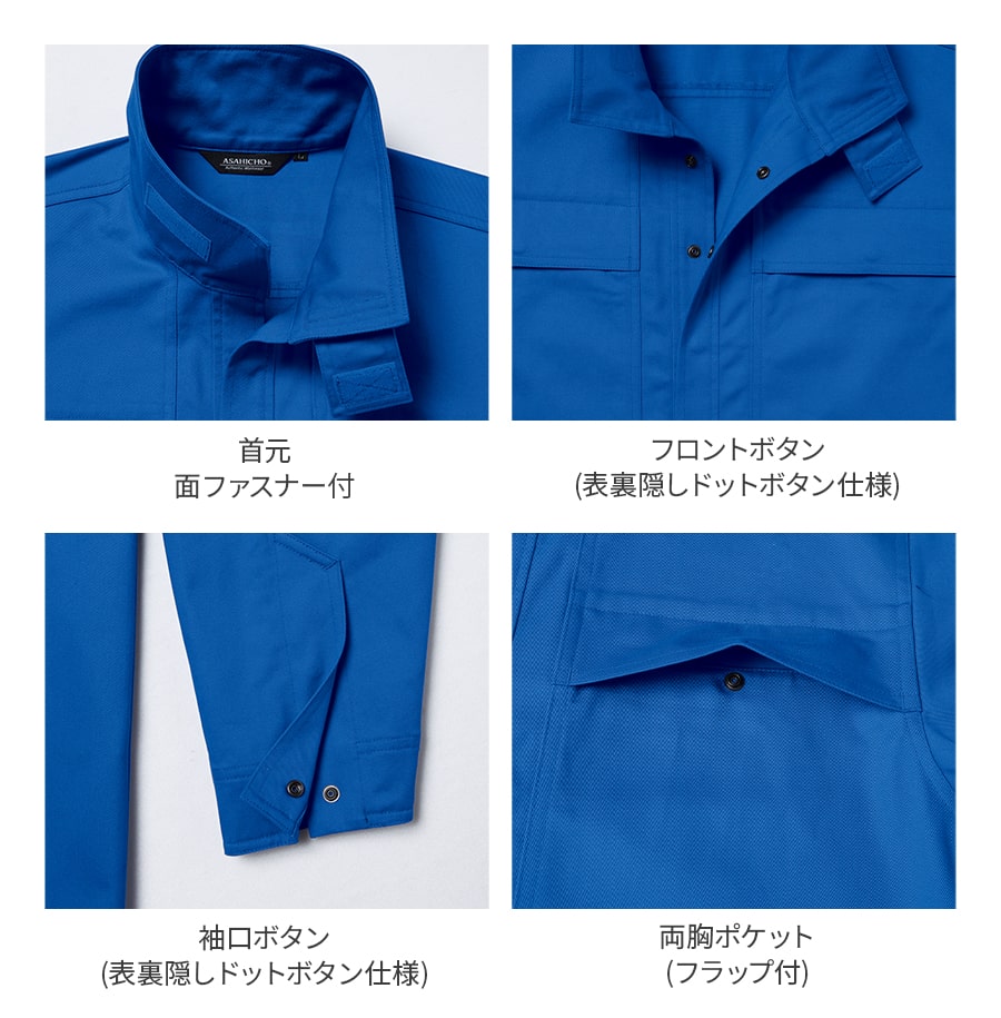 難燃シャツ 354 | WORKWEAR LAB/ワークウエア・ラボ – Asahicho