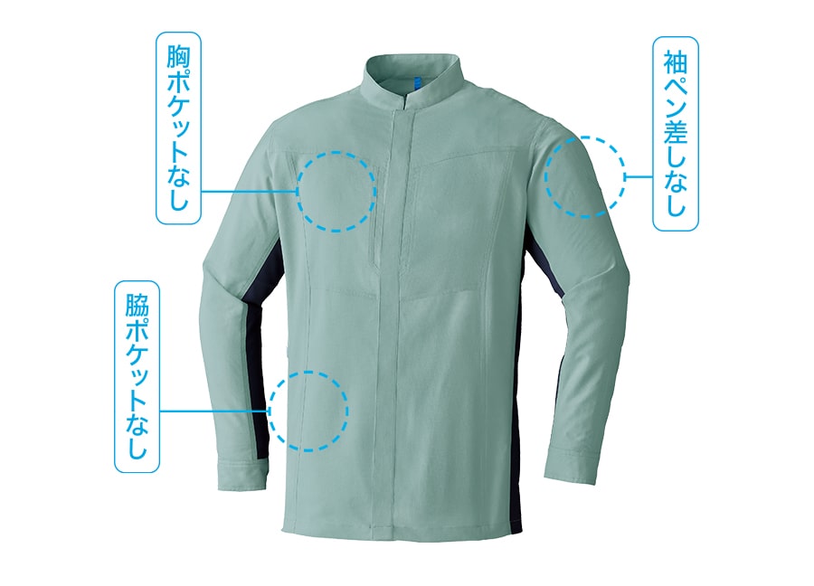 ポケットレス長袖ブルゾン 8884 | WORKWEAR LAB/ワークウエア・ラボ