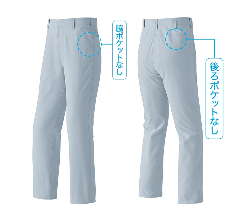ポケットレスパンツ(ノータック) 8885 春夏用