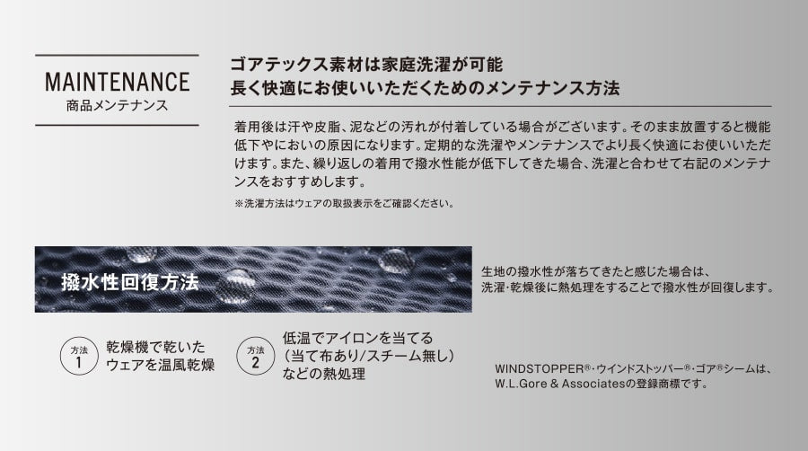 ゴアテックス レインパンツ 51043 | WORKWEAR LAB/ワークウエア・ラボ