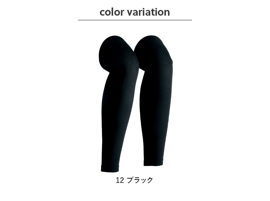 レッグカバー 0042 | WORKWEAR LAB/ワークウエア・ラボ – Asahicho