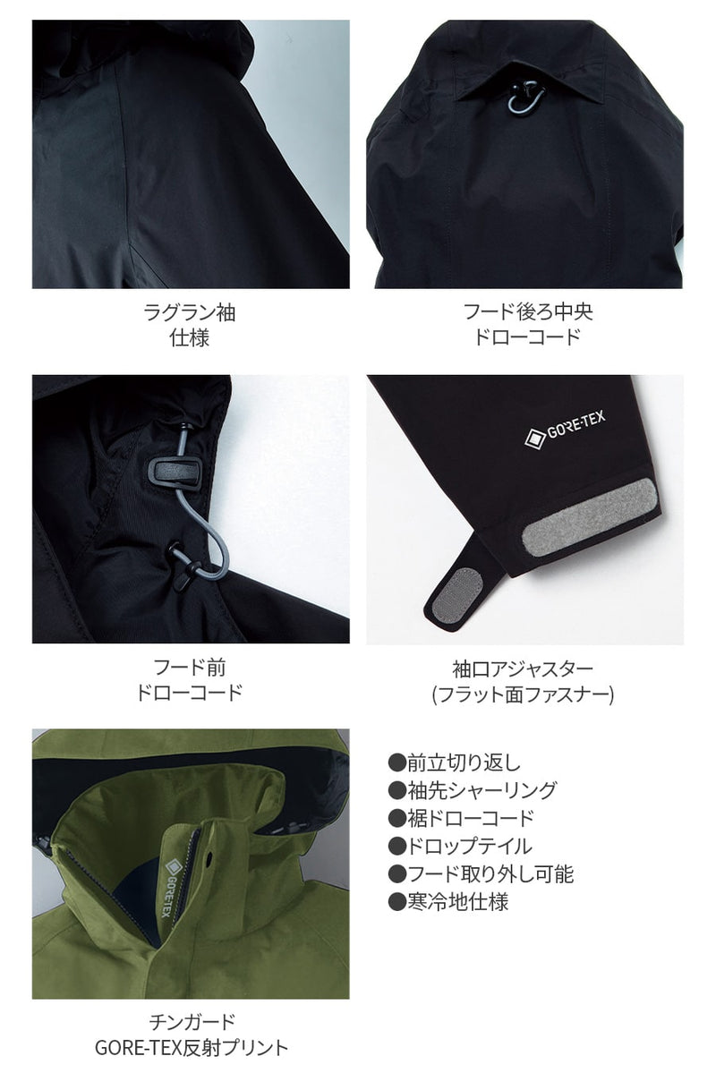 パーリーゲイツ 防風 防雨 防寒 ハーフコート ゴアテックス L 洗濯済 ゴアテックス 防寒コート 51031 | WORKWEAR LAB/ワークウエア・ラボ