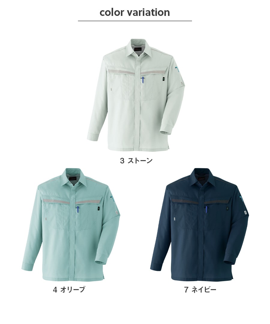 長袖シャツ E7504 | WORKWEAR LAB/ワークウエア・ラボ – Asahicho プロ