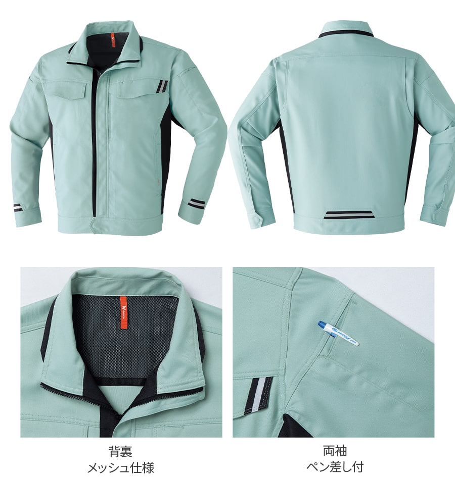 専用　ブルゾンセット detail_005_6f19eff5-4d13-4858-