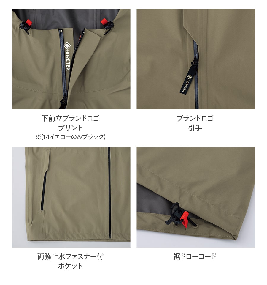 ゴアテックス オールウェザージャケット 51040 | WORKWEAR LAB/ワーク