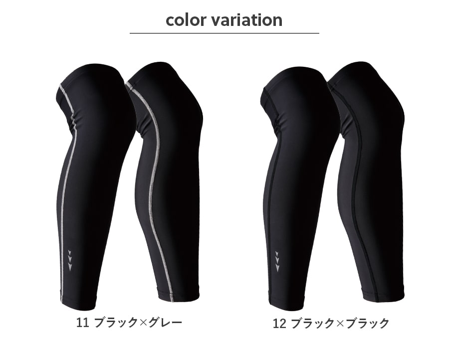 レッグカバー 0040 | WORKWEAR LAB/ワークウエア・ラボ