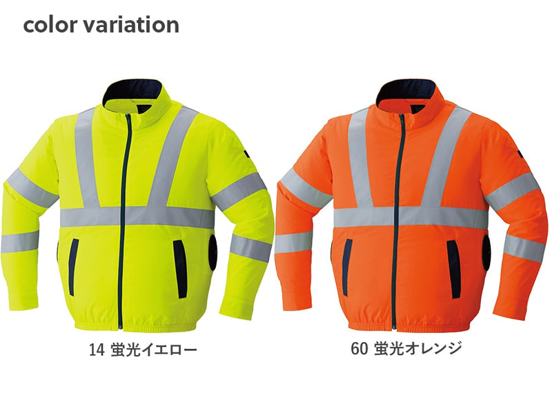 【フルセット】空調服®25Vスターターキット(ロングケーブル)+空調服®高視認長袖ブルゾン SK25012+9212