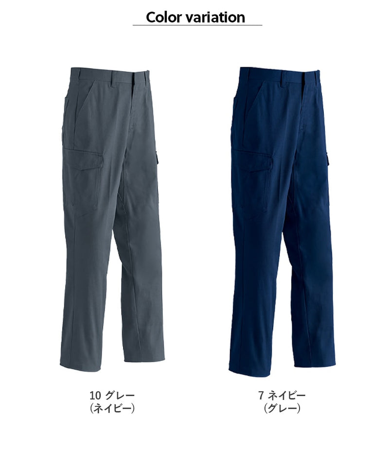 難燃パンツ(ノータック) 362