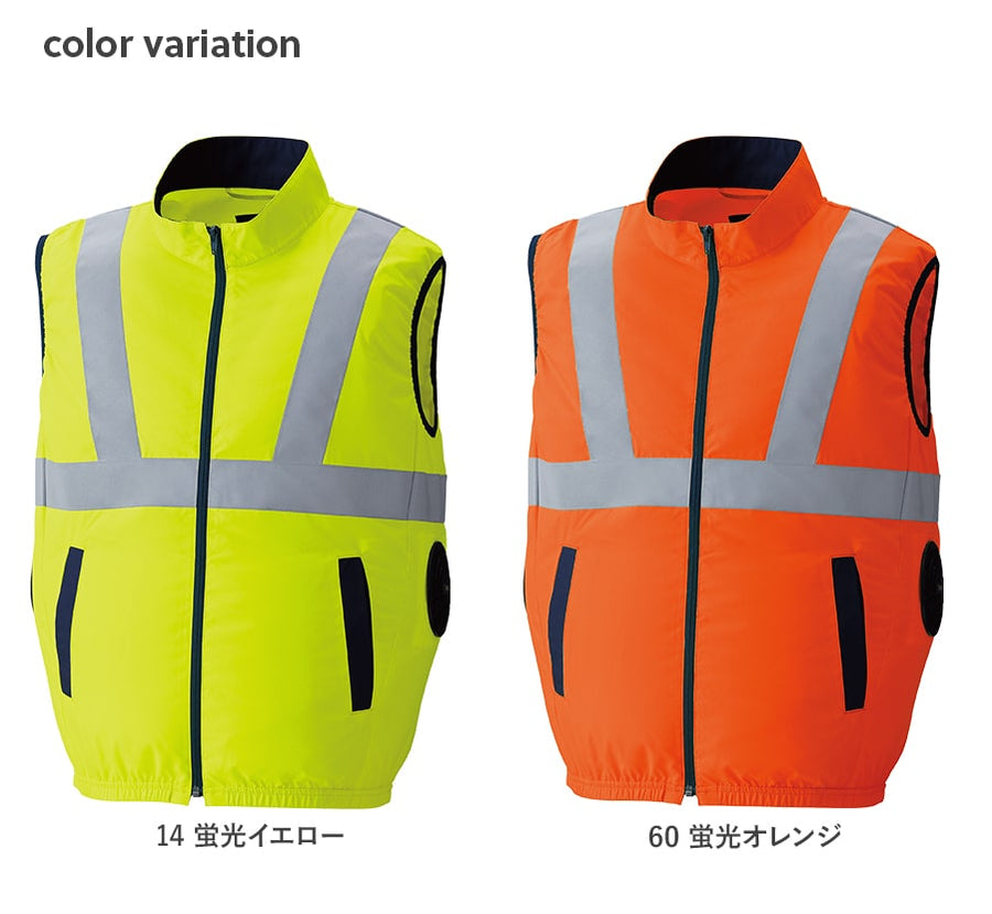空調服®高視認半袖ブルゾン(横ファン) 9210 ※服のみ | WORKWEAR LAB