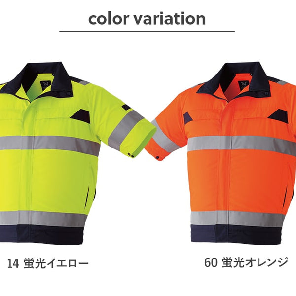 【極美品】空調服ベスト フルセットL 蛍光オレンジ高視認 反射板 作業着 扇風機 detail_005_ca22d39b-c30f-4fbb-