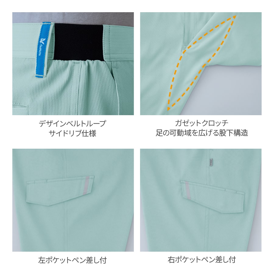 エコ帯電防止カーゴパンツ(ノータック) E8706 | WORKWEAR LAB/ワーク