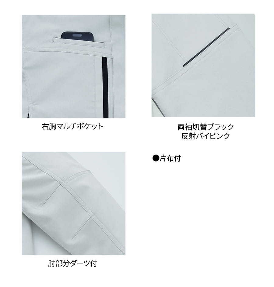 エコ帯電防止 長袖ブルゾン E8902 | WORKWEAR LAB/ワークウエア・ラボ
