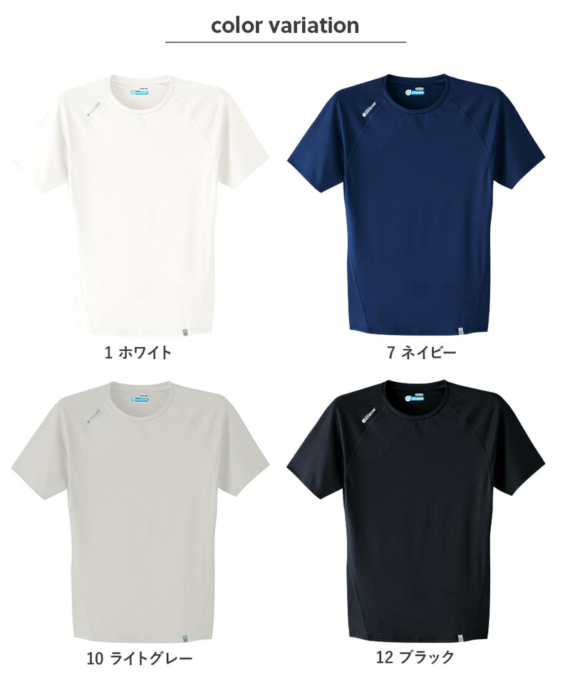 空調服用 半袖クールインナー 0043