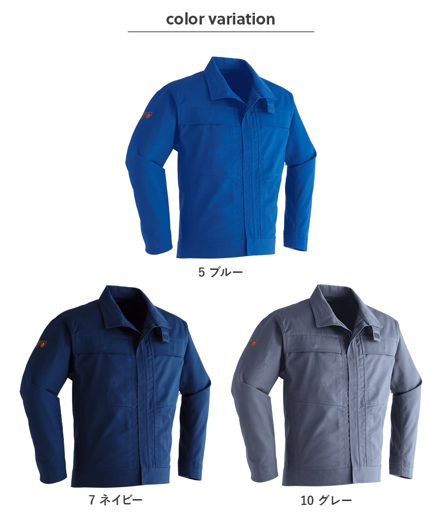難燃ブルゾン(ファスナータイプ) 350 | WORKWEAR LAB/ワークウエア