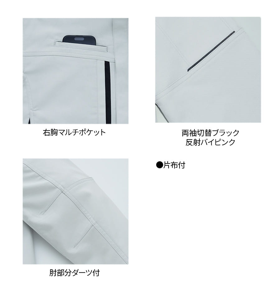 エコ帯電防止 長袖シャツ E8904 | WORKWEAR LAB/ワークウエア・ラボ