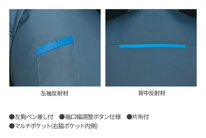 【フルセット】空調服®25Vスターターキット+空調服®半袖ブルゾン SK25011+E9208