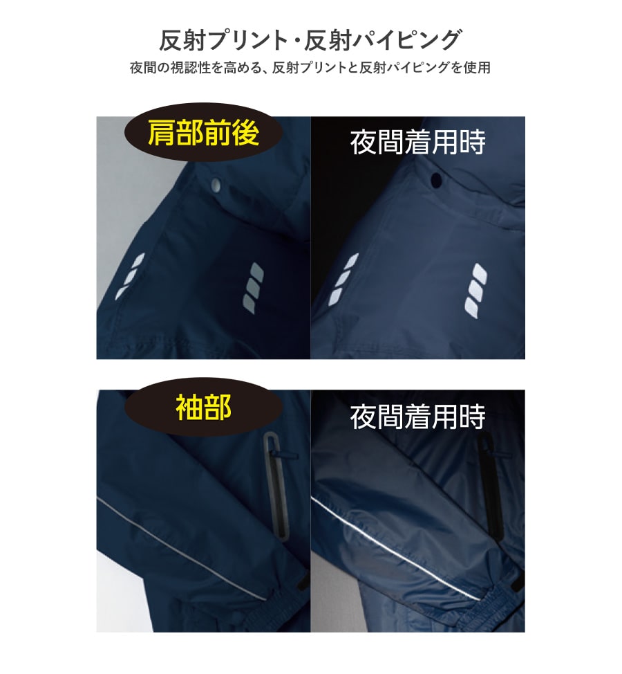 防寒ハーフコート(ブルート) 65100 | WORKWEAR LAB/ワークウエア・ラボ