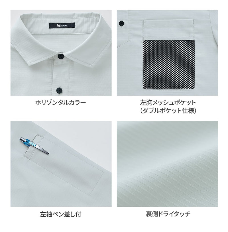 長袖ファブリックシャツ 0029