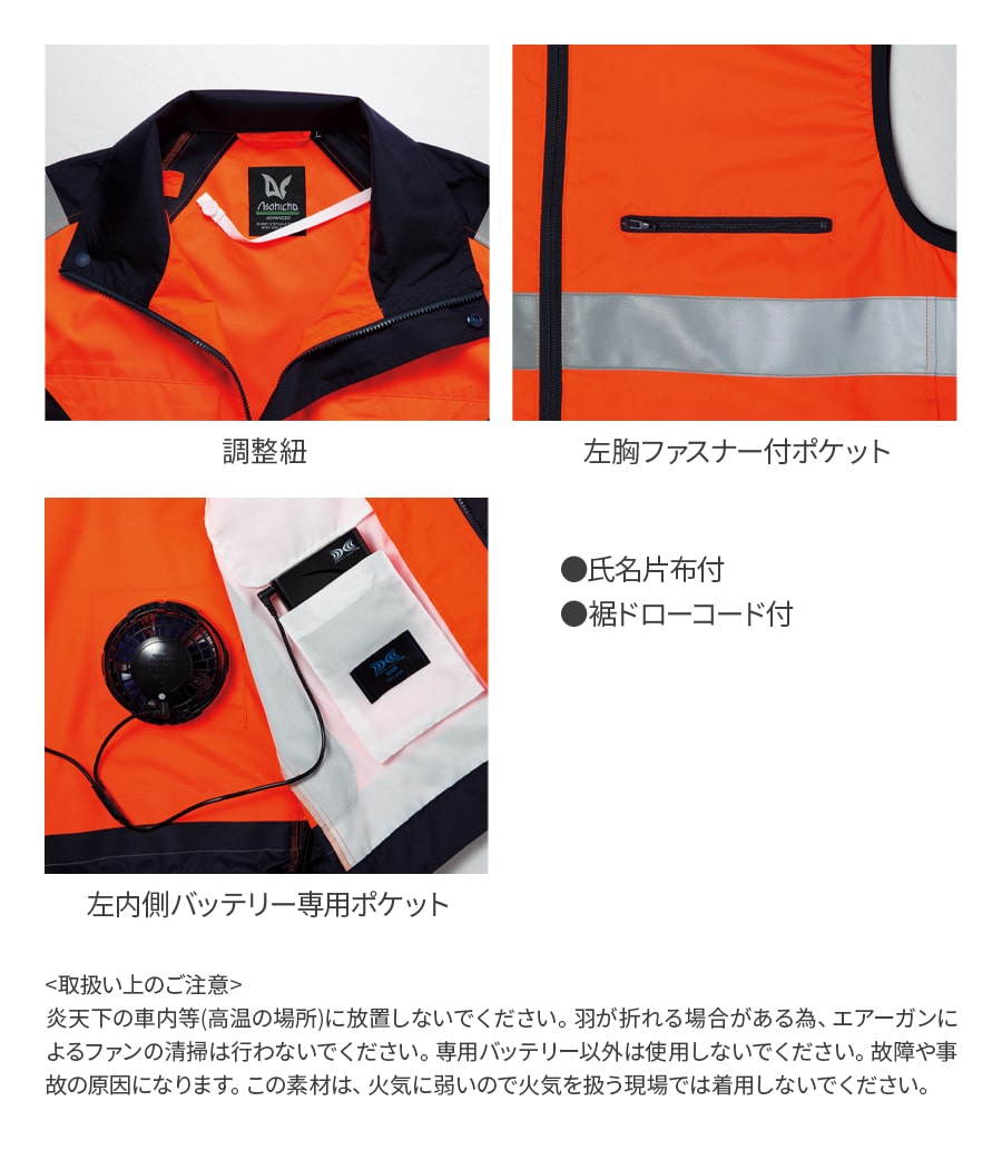 フルセット】空調服®ターボモード搭載14.4Vスターターキット+空調服高