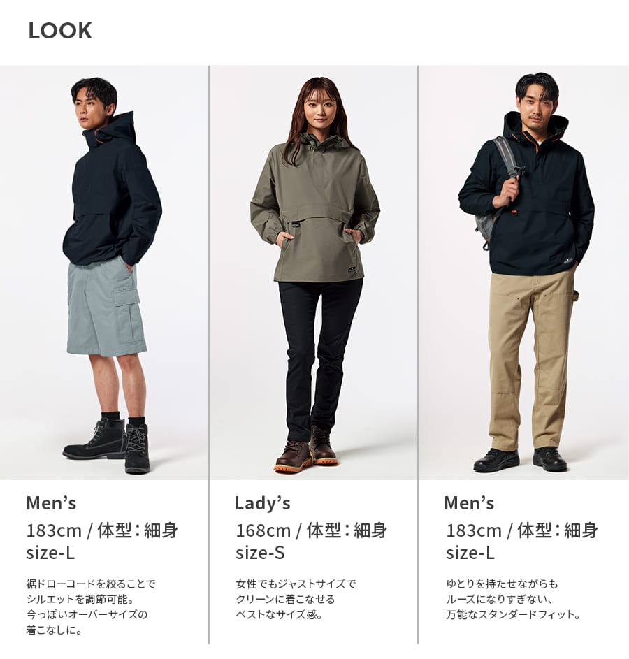 アノラックパーカ 0046 | WORKWEAR LAB/ワークウエア・ラボ – Asahicho