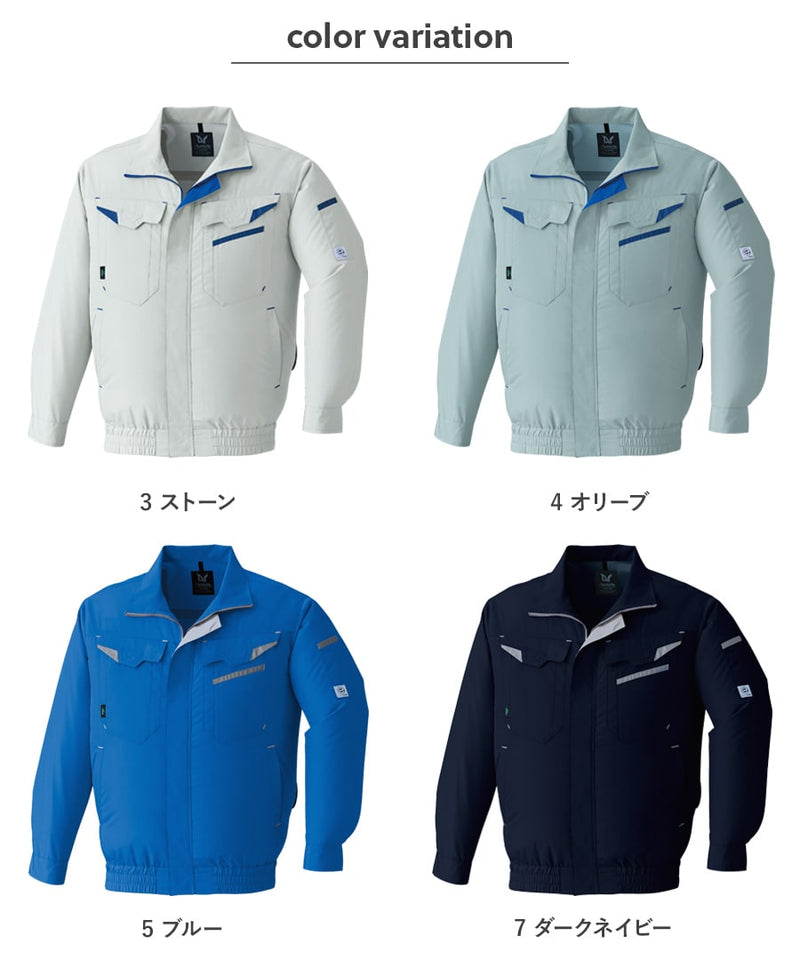 【フルセット】空調服®ターボモード搭載14.4Vスターターキット+空調服長袖ブルゾン SK23021+E9209