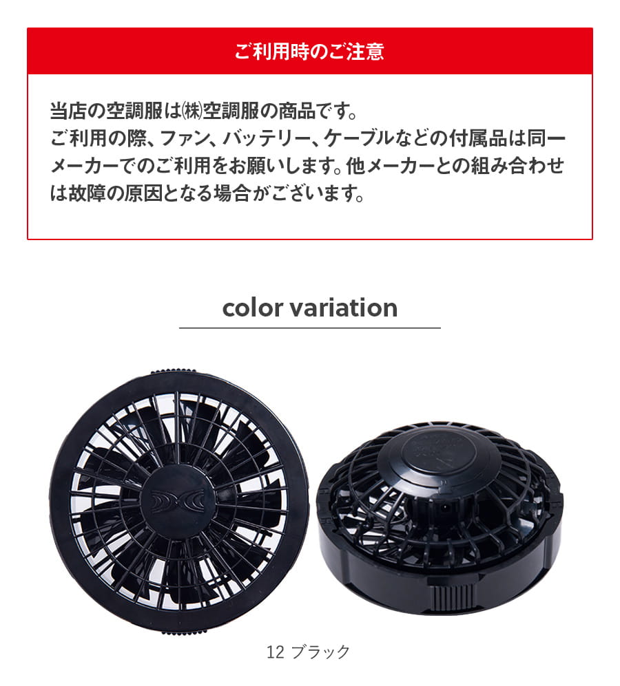 フルセット】空調服®スタンダードスターターキット+空調服®半袖