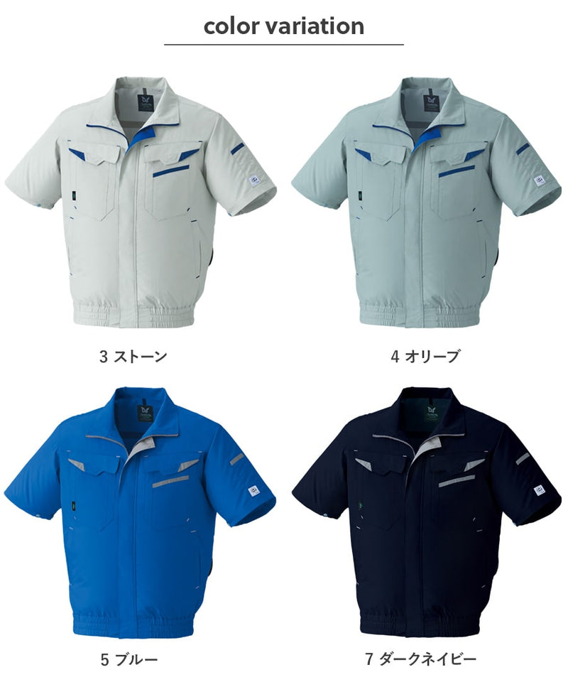 【フルセット】空調服®18Vスターターキット+空調服®半袖ブルゾン SK23011+E9208