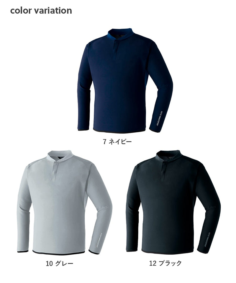ウインドストッパー®シャツ 51034 | WORKWEAR LAB/ワークウエア・ラボ