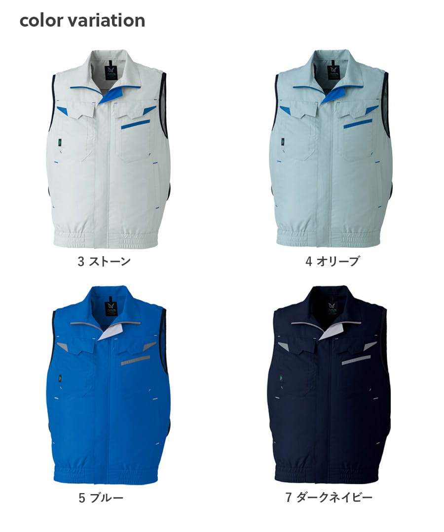 空調服®18Vスターターキット+空調服ベスト SK23011+E9215 | WORKWEAR