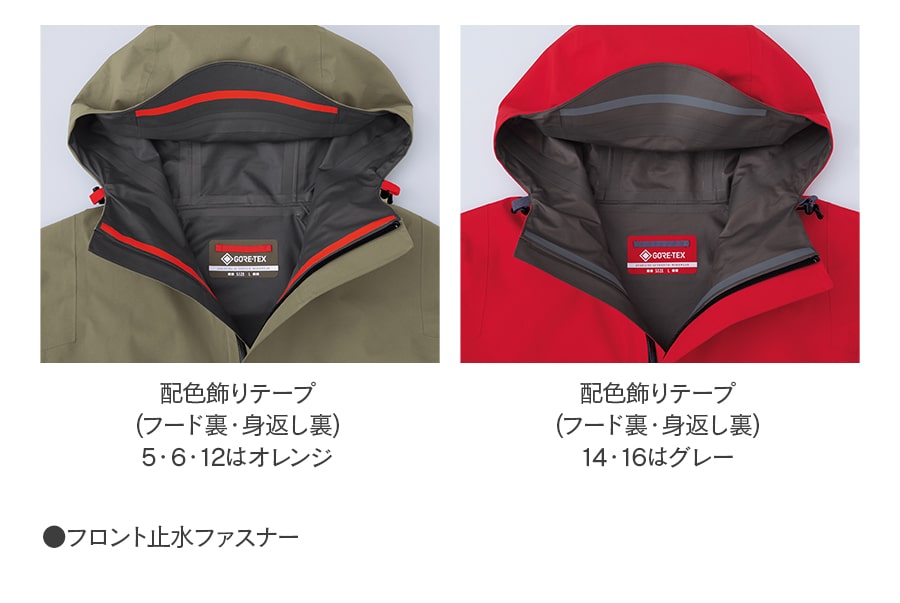 黎明 All Item | エブリデイ Z/X Life!