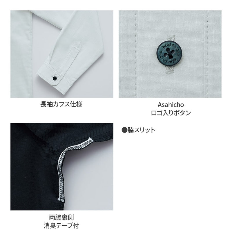 長袖ファブリックシャツ 0029