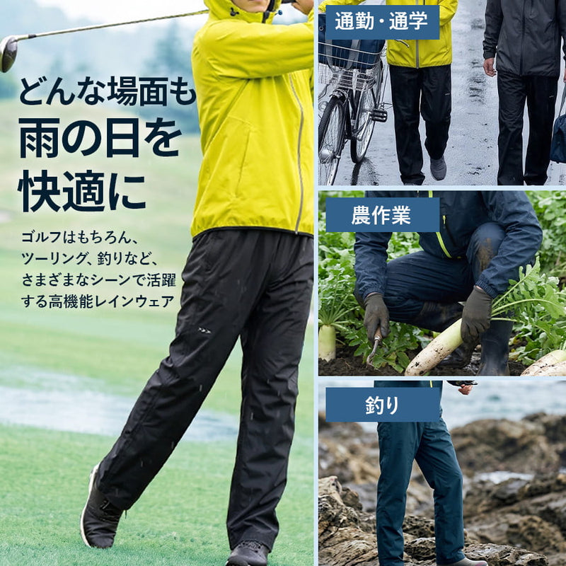 ストレッチレインパンツ(ノータック) 0026 | WORKWEAR LAB/ワーク