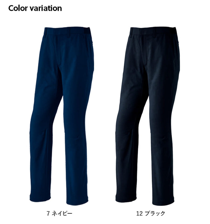 エコ帯電防止カーゴパンツ(ノータック) E8906 | WORKWEAR LAB/ワーク