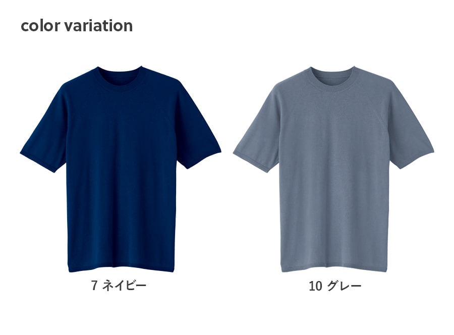 半袖Tシャツ ウェア 難燃半袖Tシャツ 3506 | WORKWEAR LAB/ワークウエア・ラボ – Asahicho