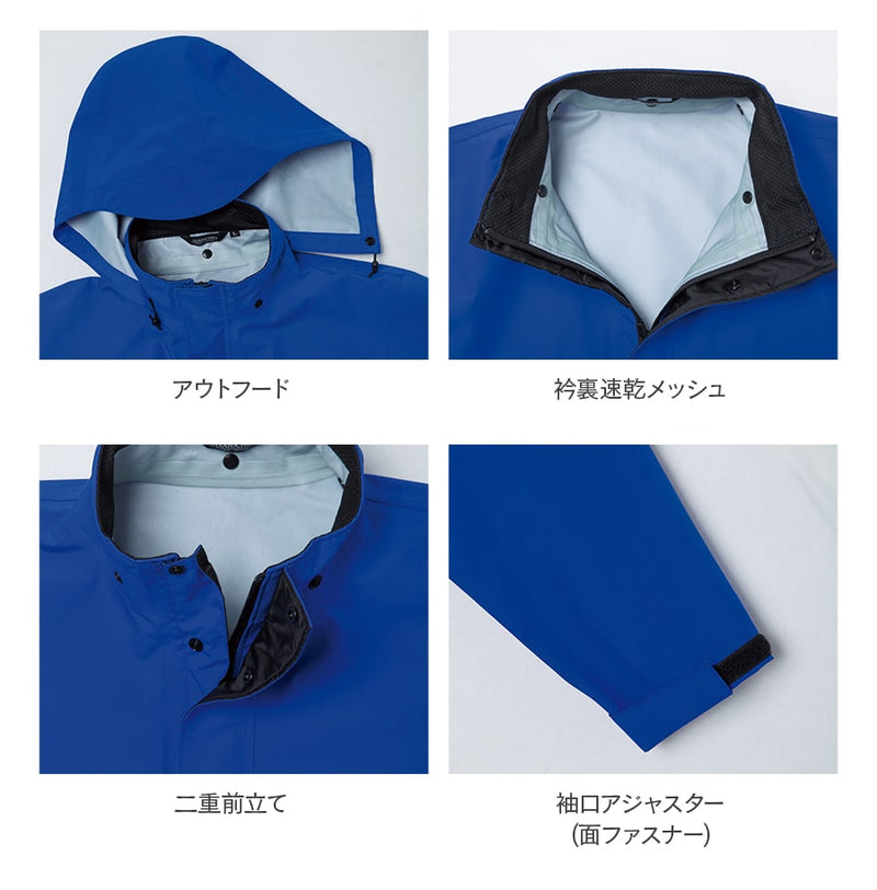 ゴアテックス レインジャケット 51029 | WORKWEAR LAB/ワークウエア