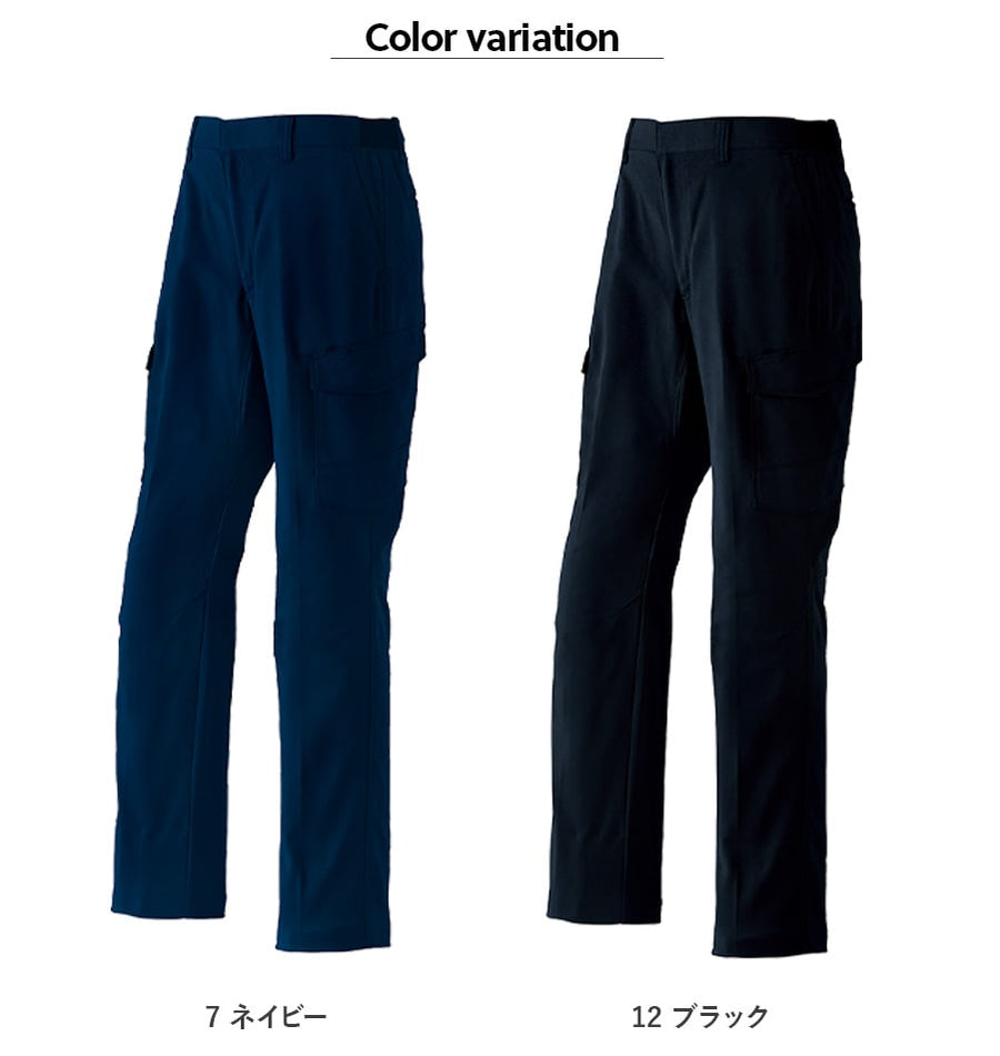 エコワックス パンツ エコ帯電防止カーゴパンツ E892 | WORKWEAR LAB/ワークウエア