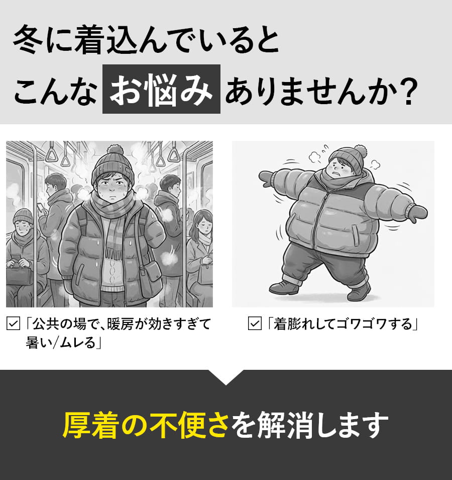 峰月 ゴア®ウインドストッパー®パンツ 51035 | WORKWEAR LAB/ワークウエア