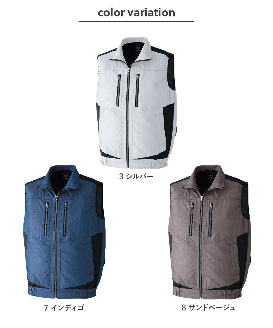 フルセット】空調服®18Vスターターキット+空調服®ベスト SK23011