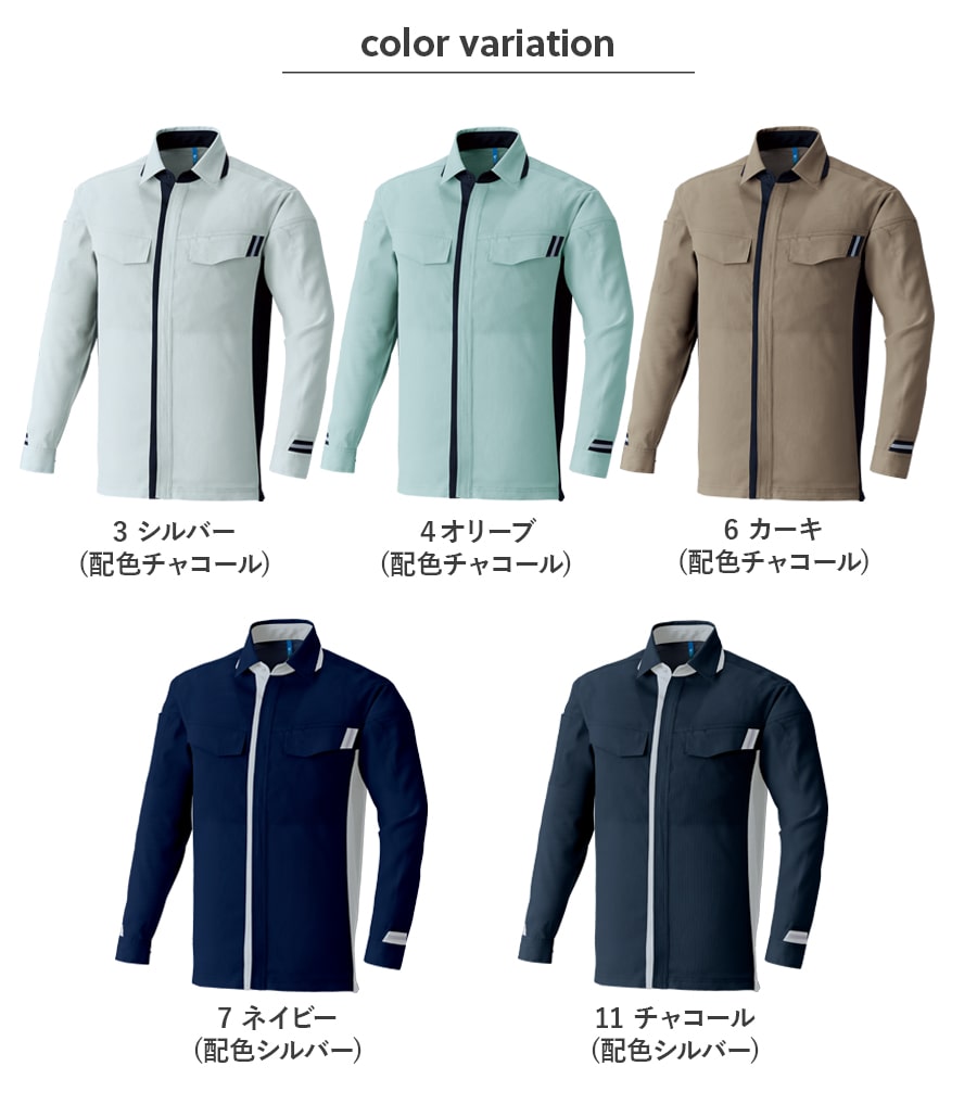 【ウエノさま専用】レイヤード風Tシャツ130チャコール他6点 エコ帯電防止 長袖シャツ E8704 | WORKWEAR LAB/ワークウエア・ラボ