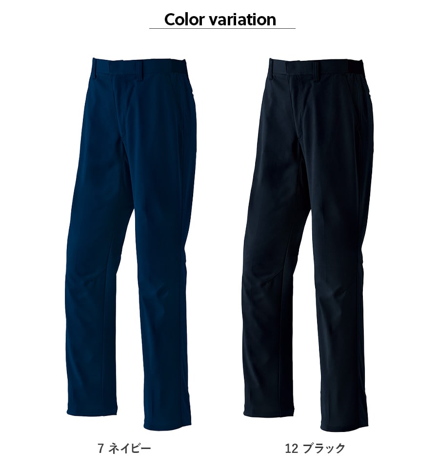 BROCHURE ブラックパンツ Mサイズ エコ帯電防止パンツ E891 | WORKWEAR LAB/ワークウエア・ラボ
