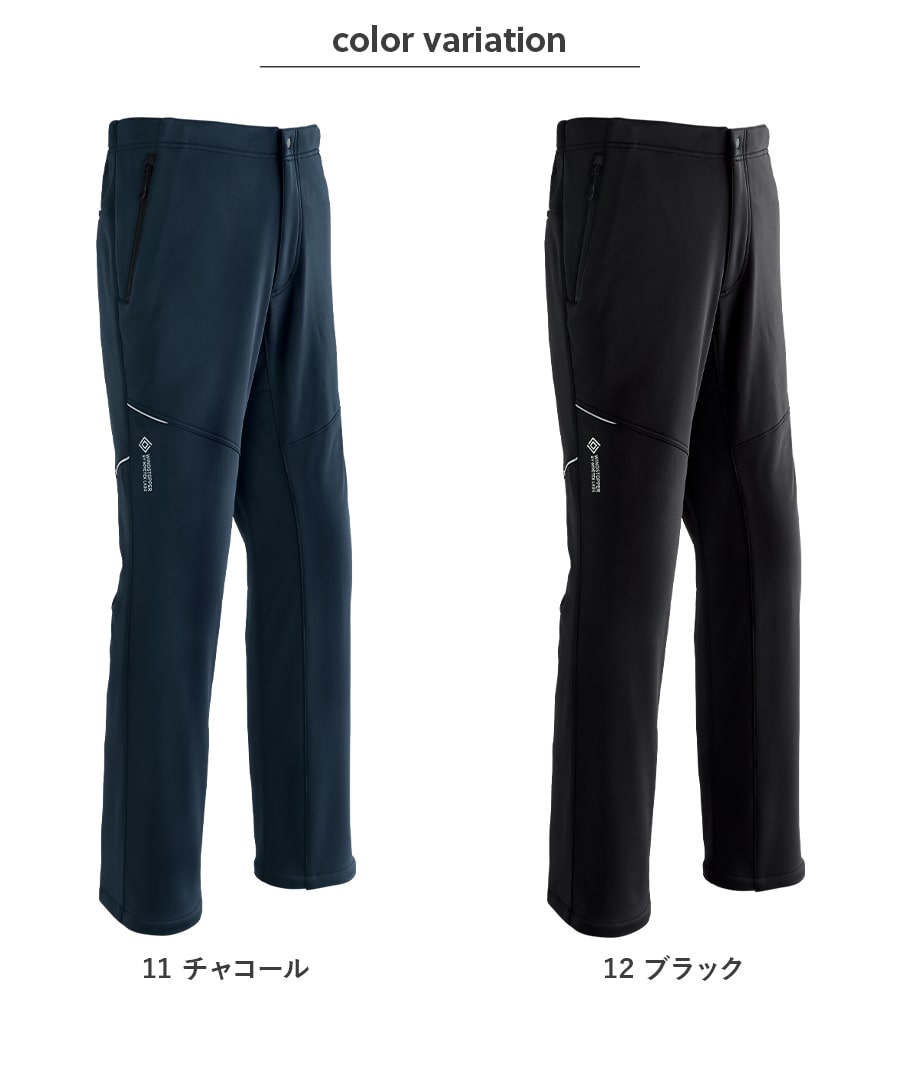 ゴア ︎ウインドストッパー ソフトシェルパンツ 51039| Workwear LAB/ワークウエア・ラボ 5Lサイズ / チャコール