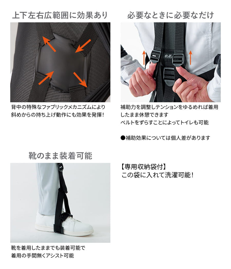 イージーアップ EZ105 | WORKWEAR LAB/ワークウエア・ラボ – Asahicho