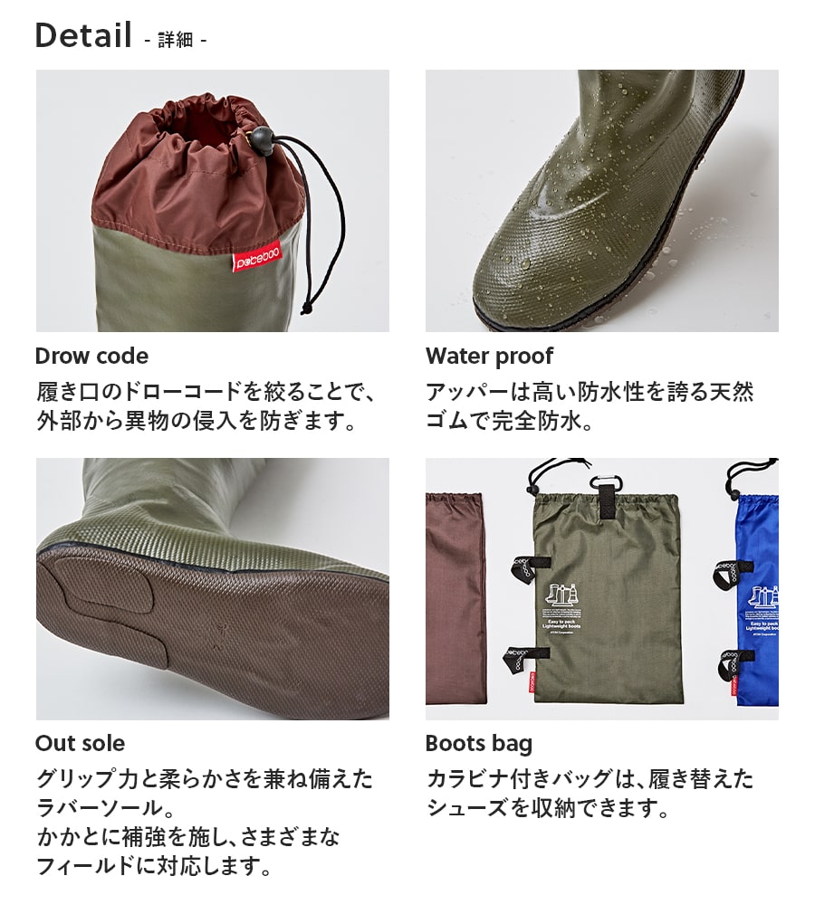 ポケブー 軽量折りたたみブーツ pokeboo | WORKWEAR LAB/ワークウエア