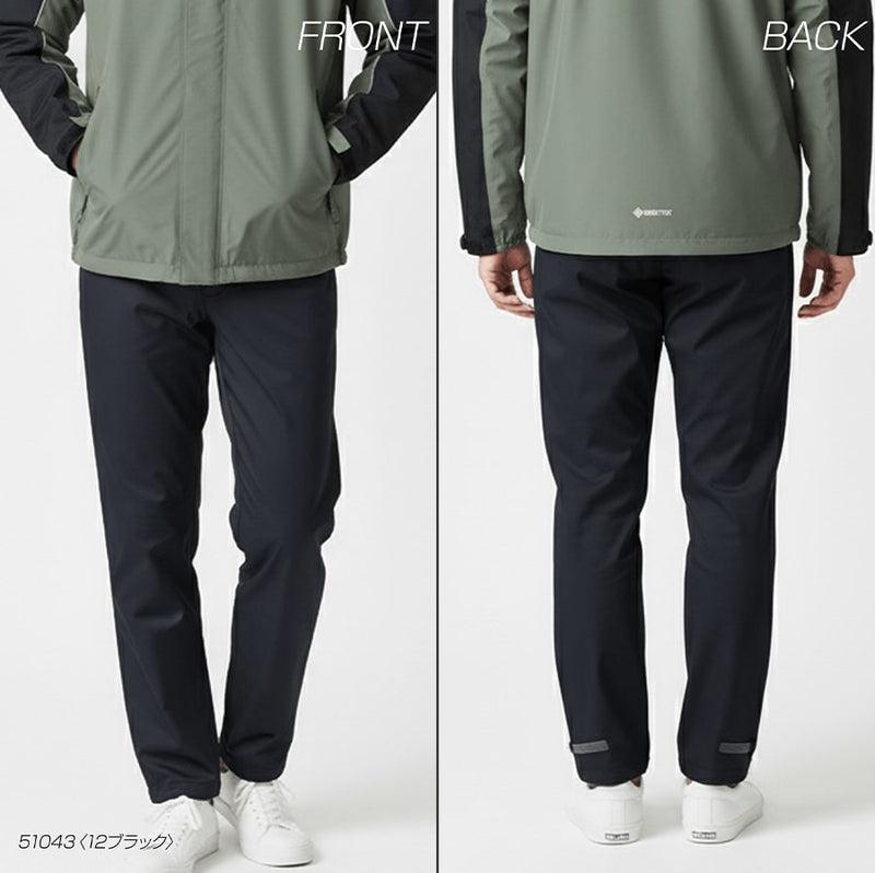 ゴアテックス レインパンツ 51043
