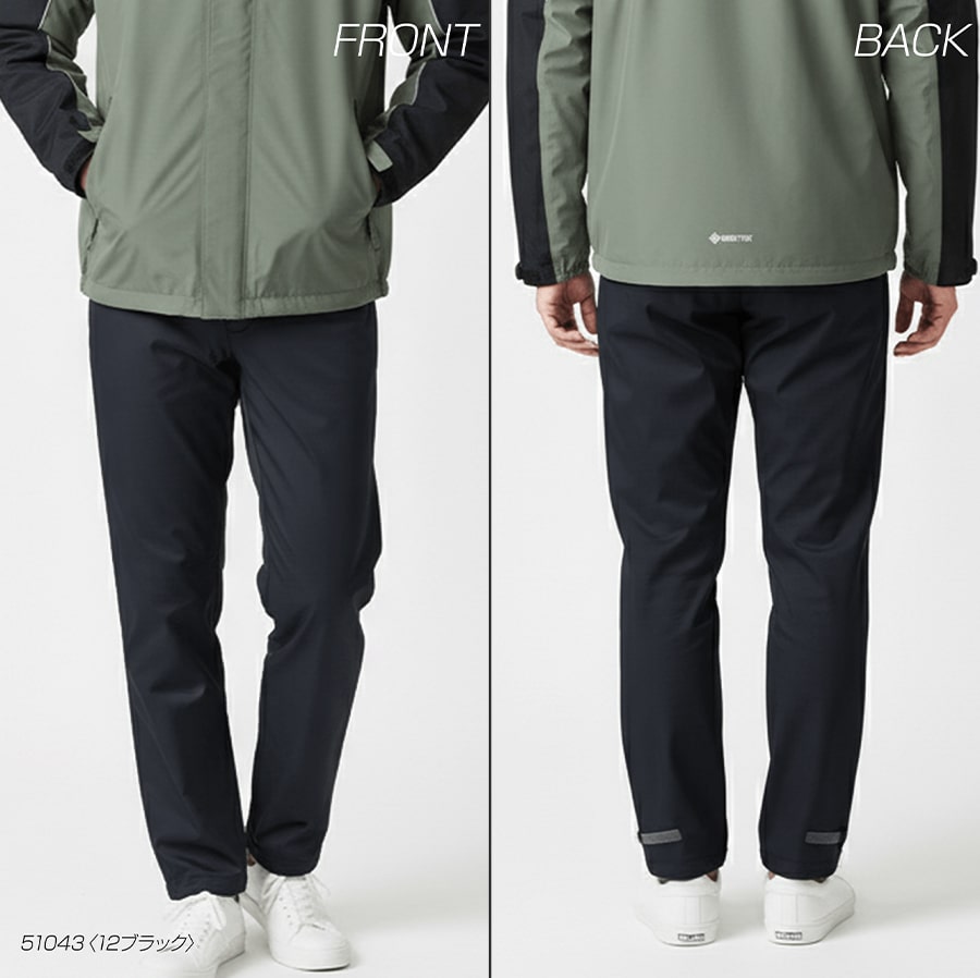 ゴアテックス レインパンツ 51043 | WORKWEAR LAB/ワークウエア・ラボ